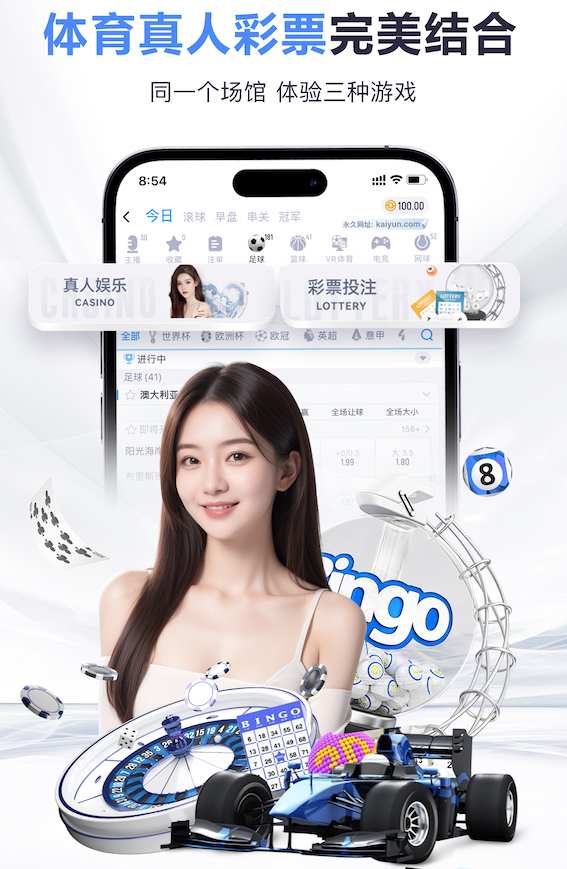 bsports·官网 热门话题解析：浅谈塑胶跑道材料类型