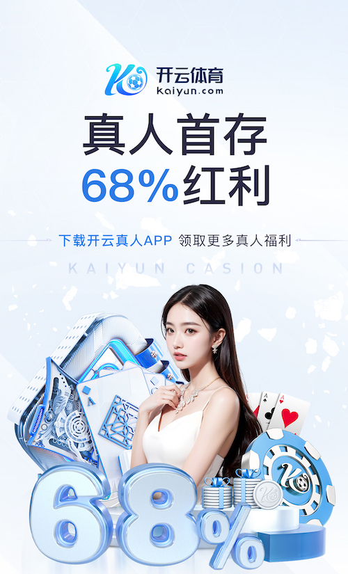 开云体育 婴儿坐乒乓球台好吗