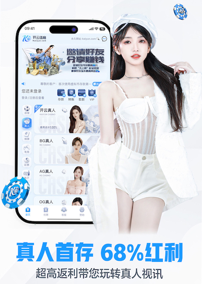 开云体育 头撞到乒乓球台